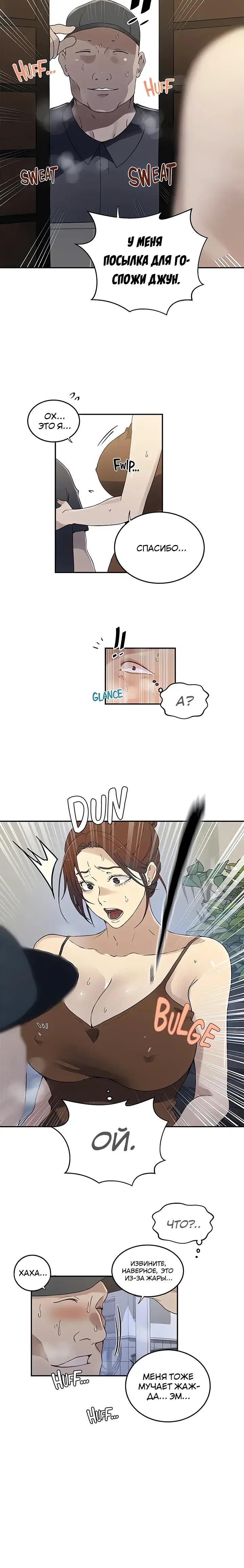 Page 3.001
