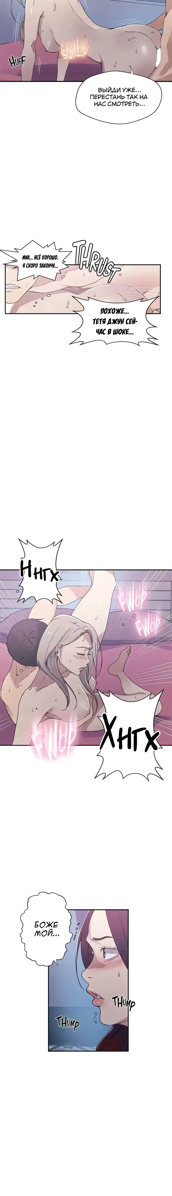 Page 3.001