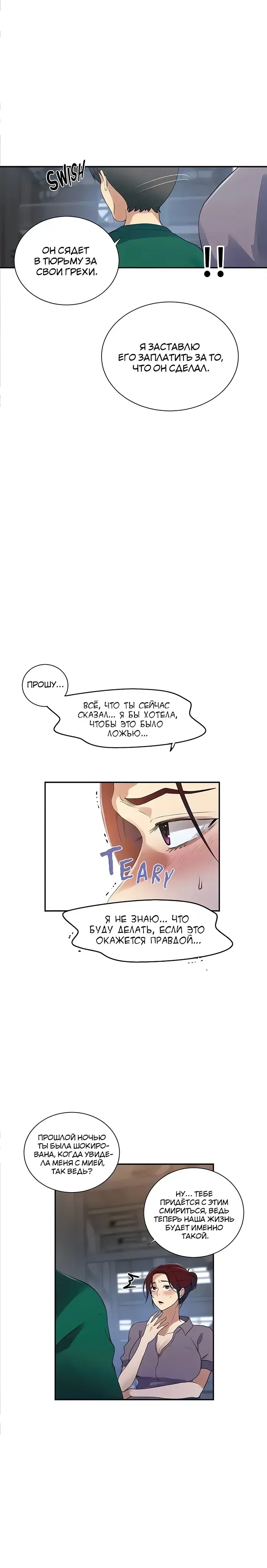 Page 3.001