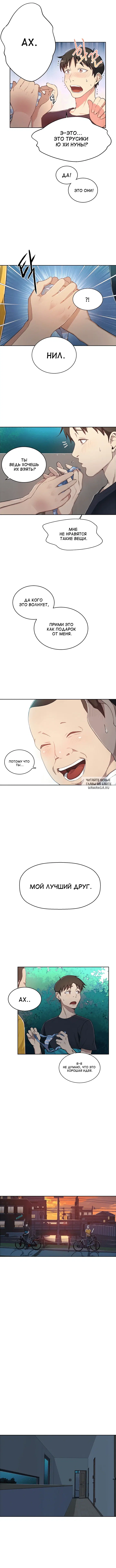 Page 3.000