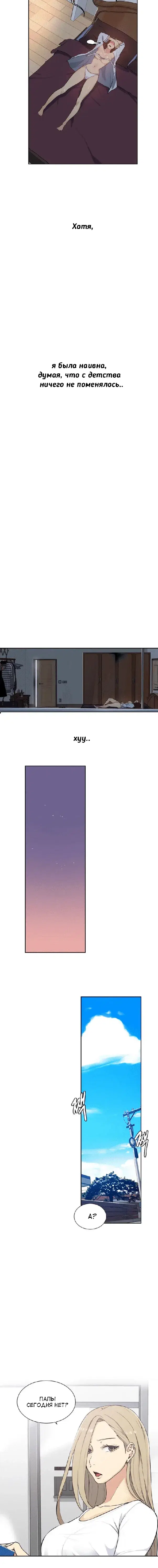 Page 3.001
