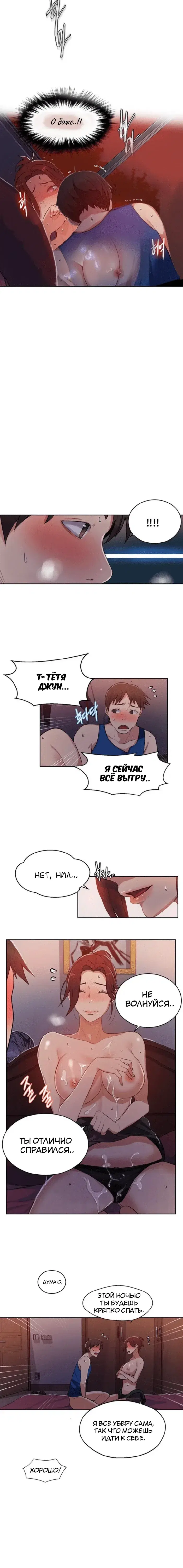Page 3.001