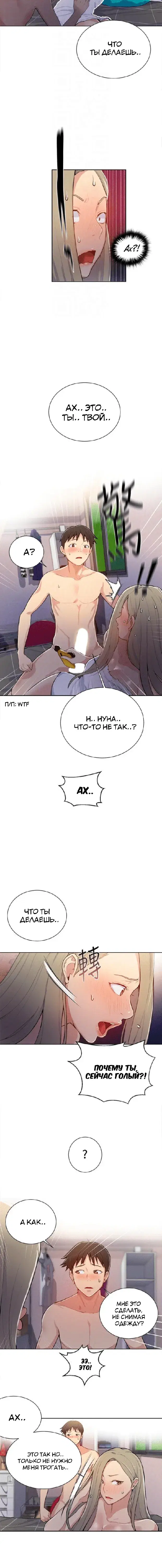 Page 3.001