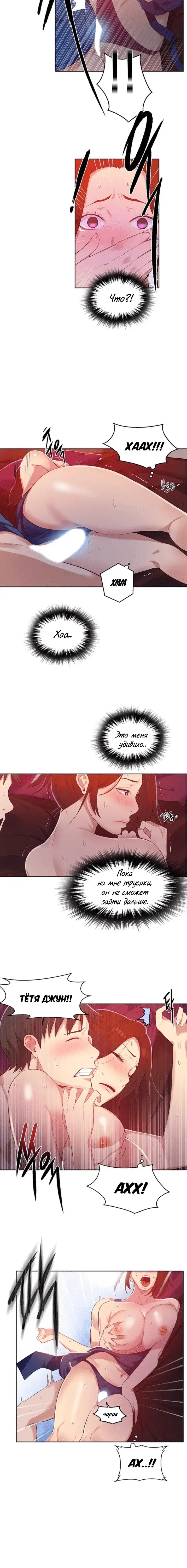 Page 3.001