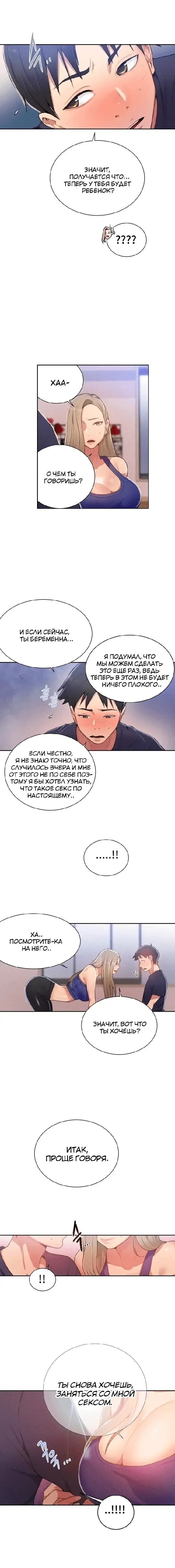 Page 3.001