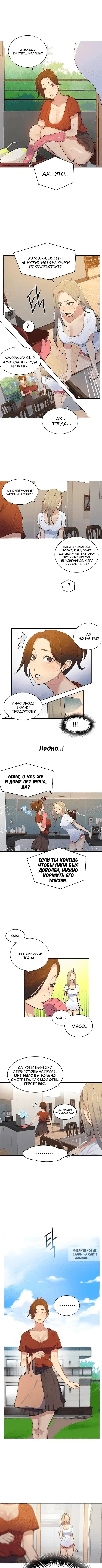Page 3.000