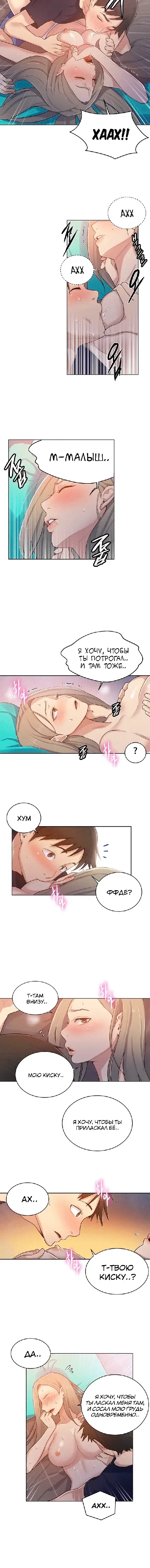 Page 3.001