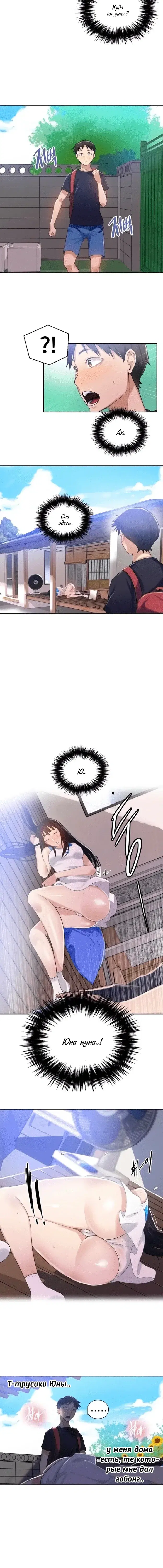 Page 3.001