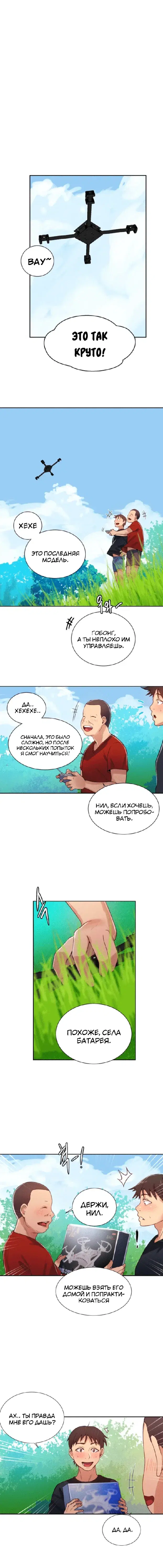Page 3.001