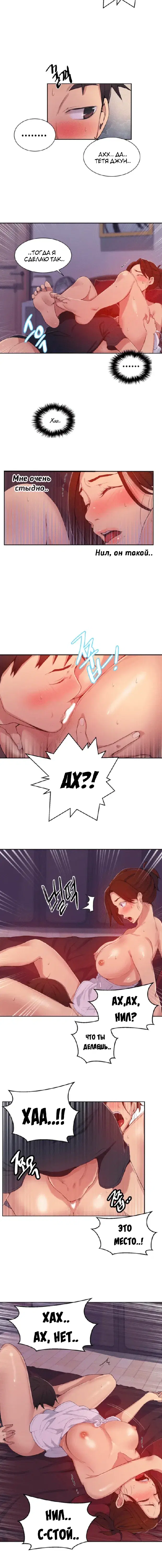 Page 3.001