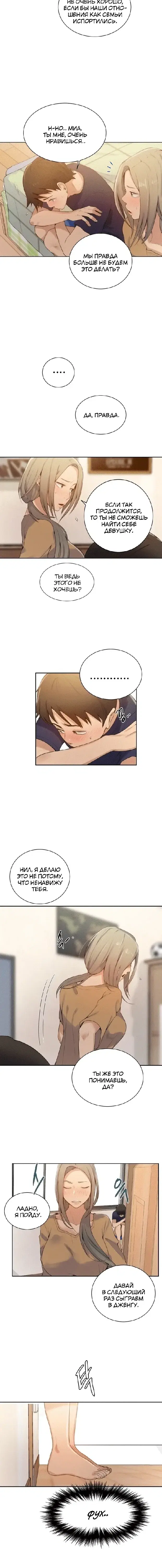 Page 3.001