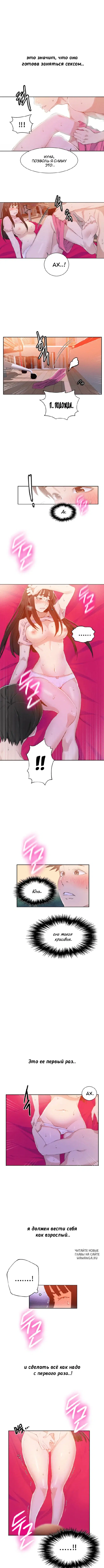 Page 3.000