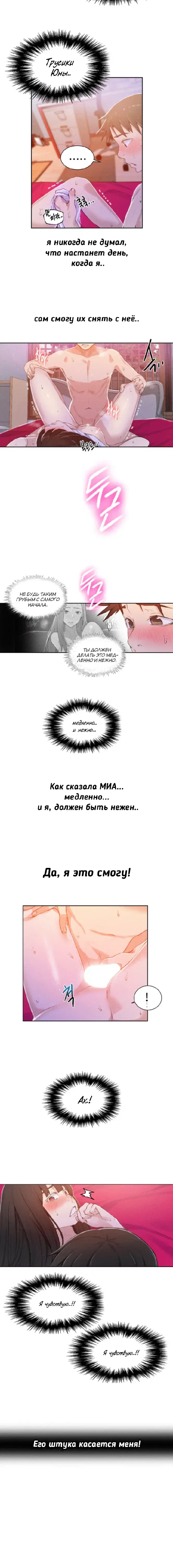 Page 3.001