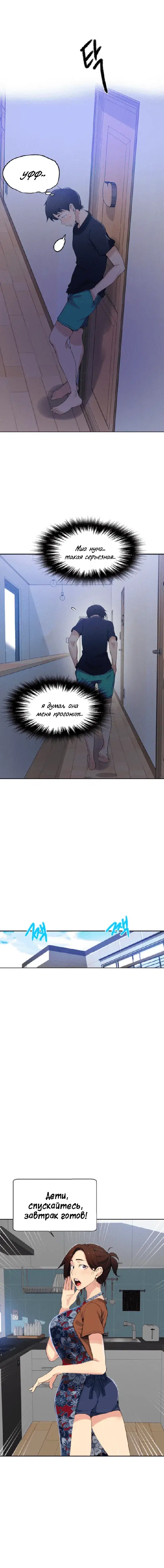 Page 3.001