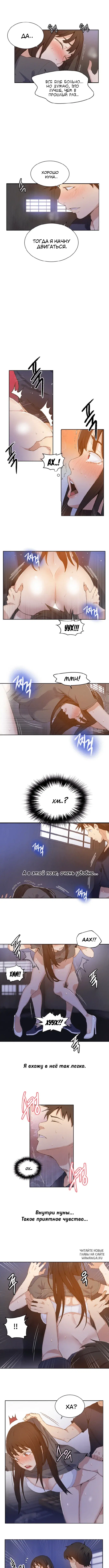 Page 3.000