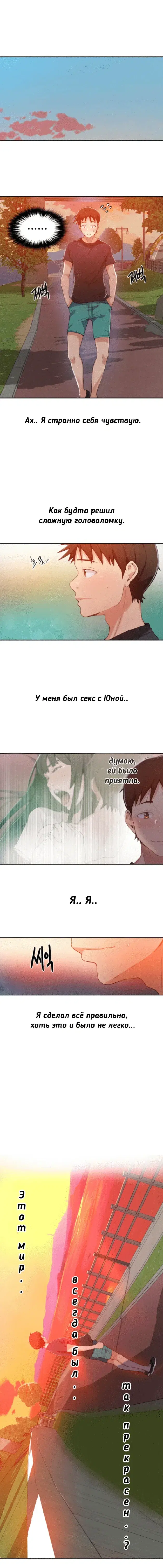 Page 3.001