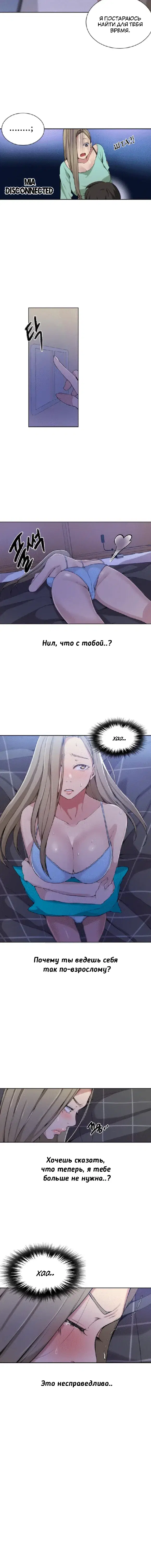 Page 3.001