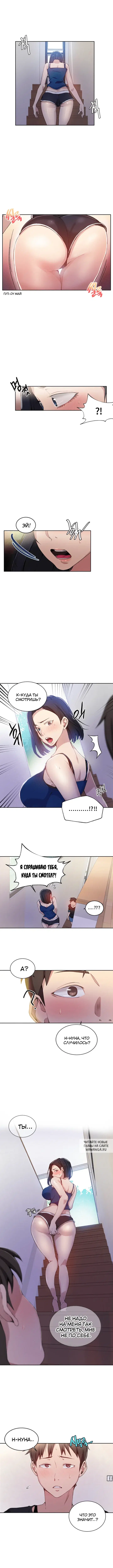 Page 3.000