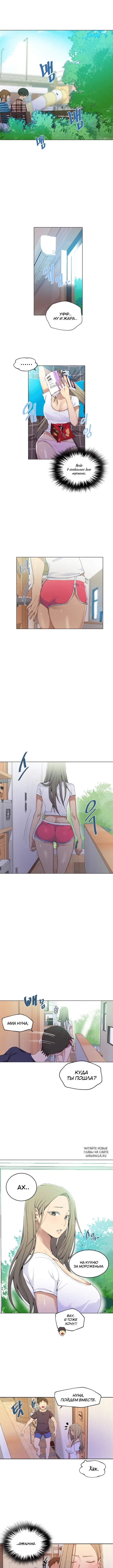 Page 3.000