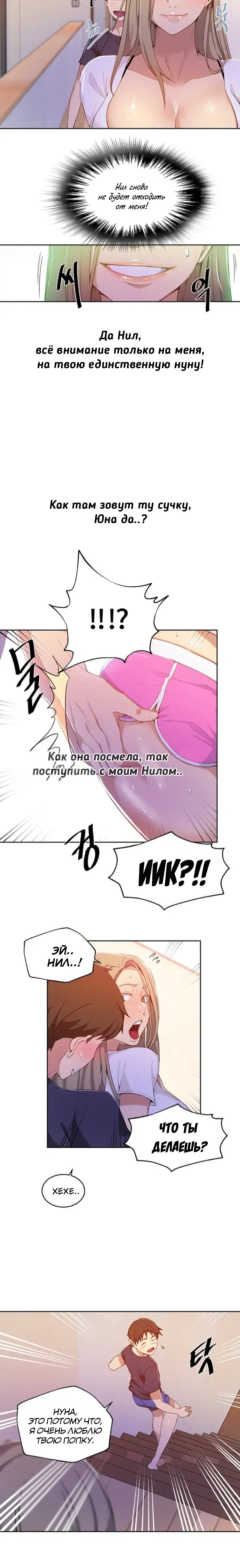 Page 3.001