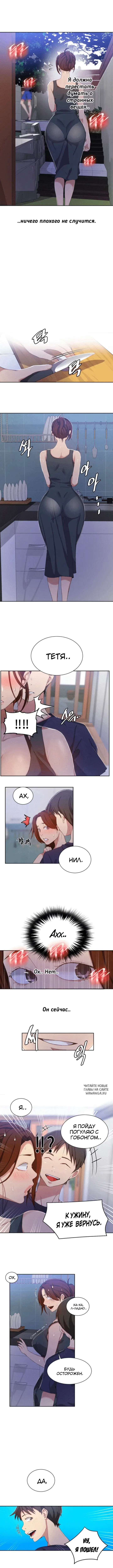Page 3.000