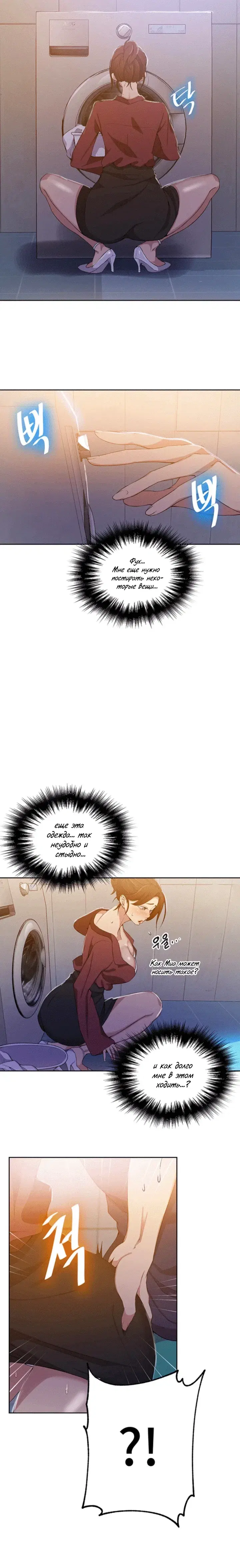 Page 3.001