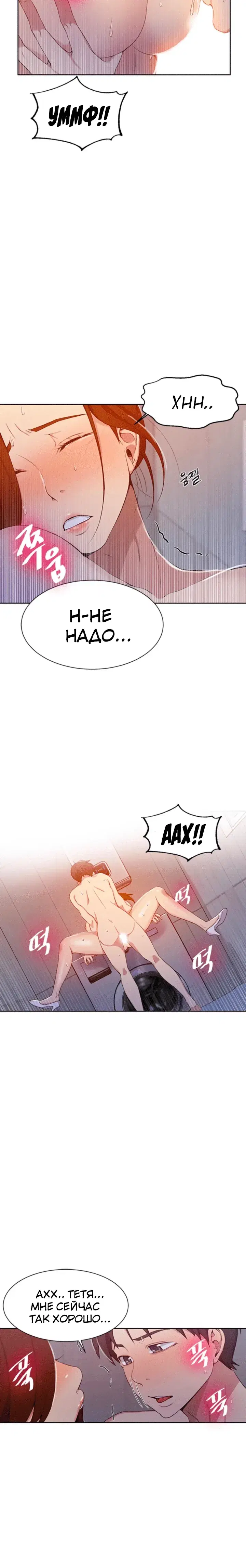 Page 3.001