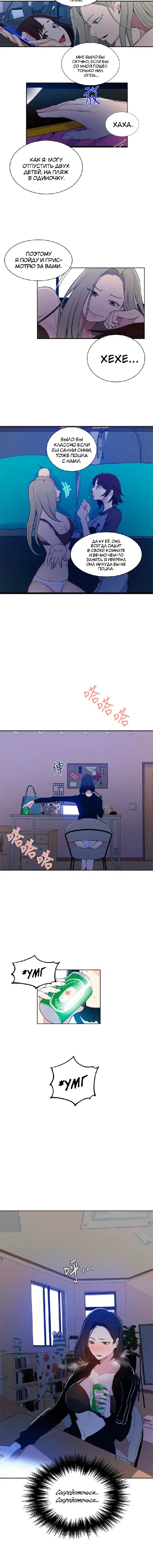 Page 3.001