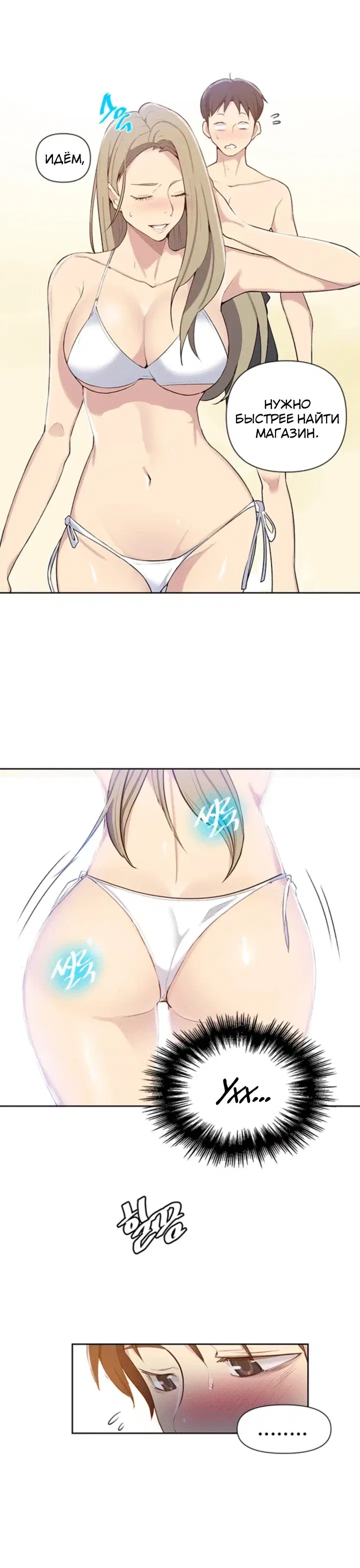 Page 3.001