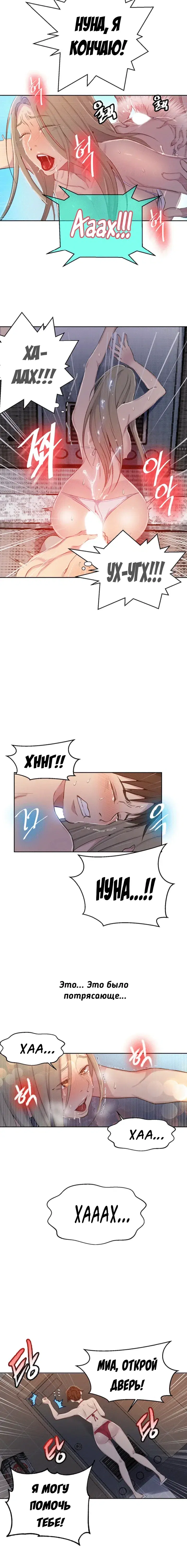Page 3.001