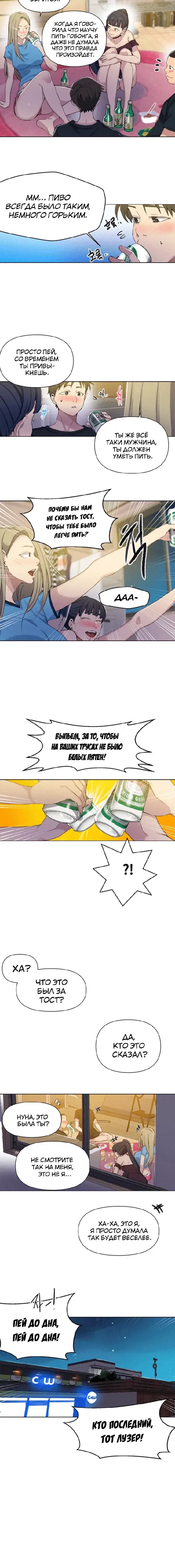 Page 3.001