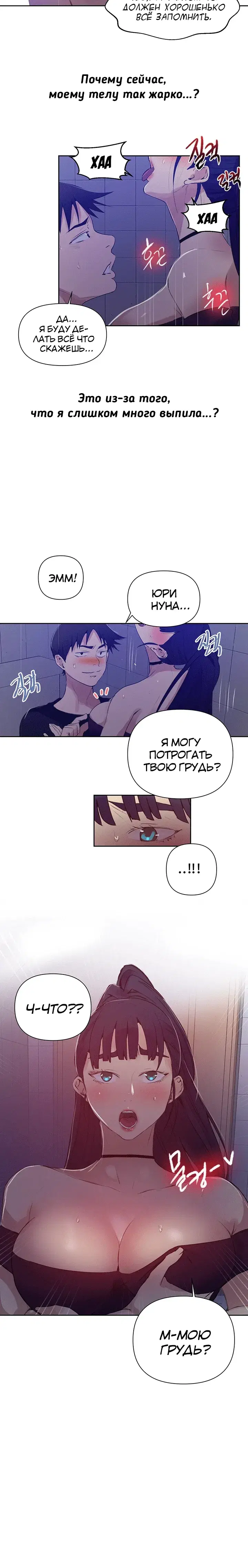 Page 3.001