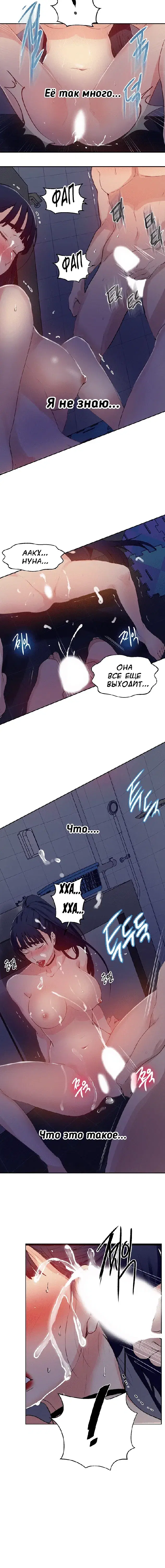Page 3.001