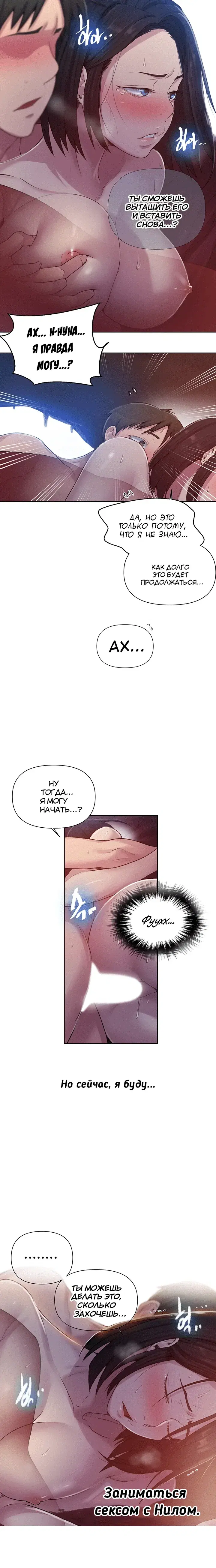 Page 3.001