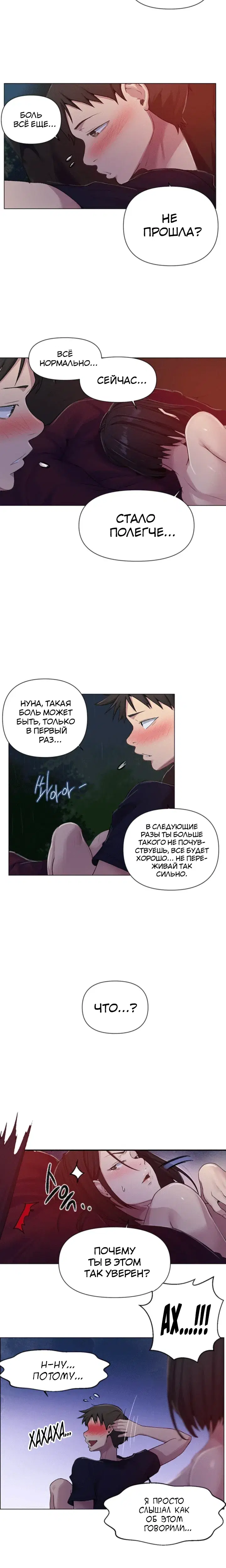 Page 3.001