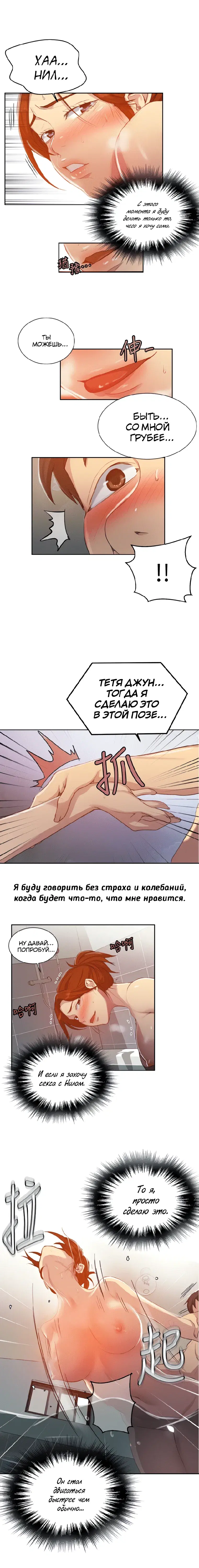 Page 3.001