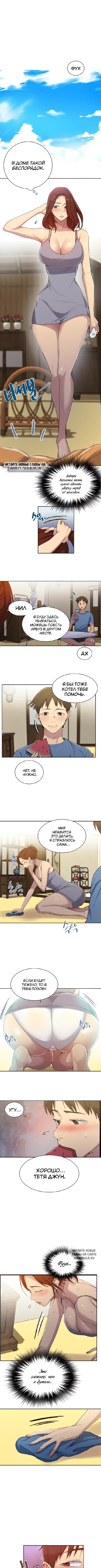 Page 3.000