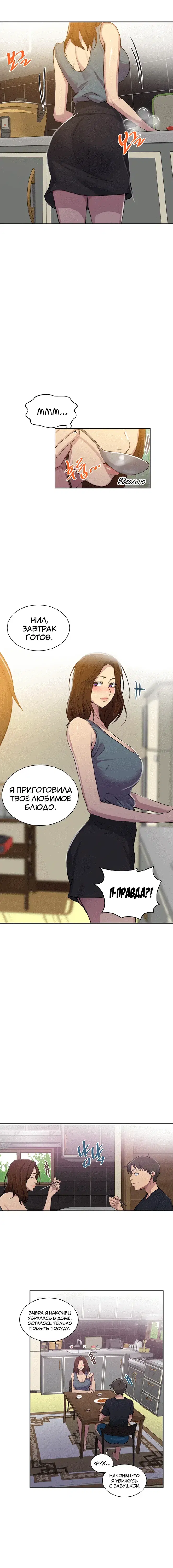 Page 3.001