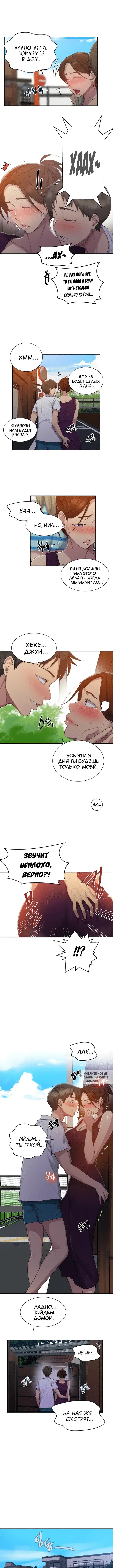Page 3.000