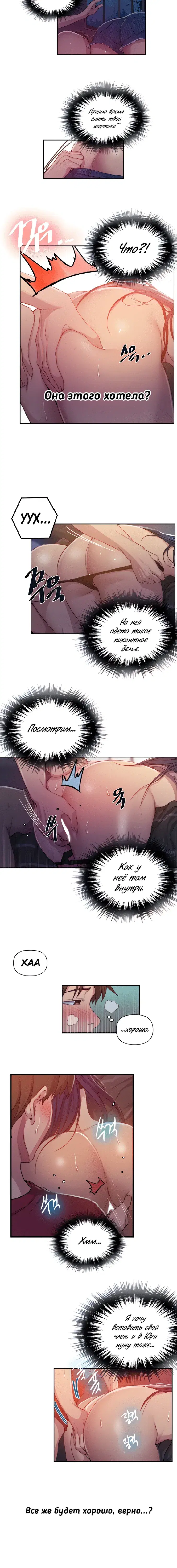 Page 3.001