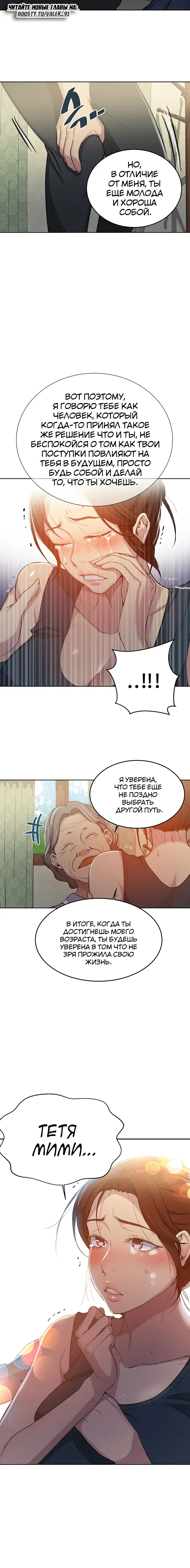 Page 3.001