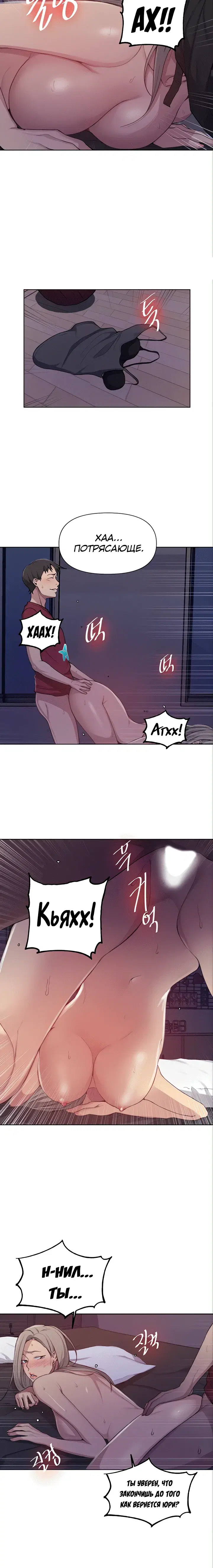 Page 3.001