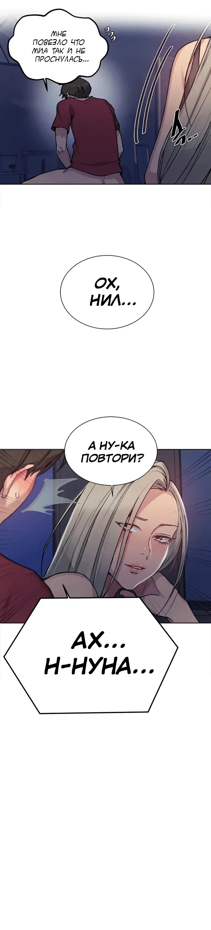 Page 3.001
