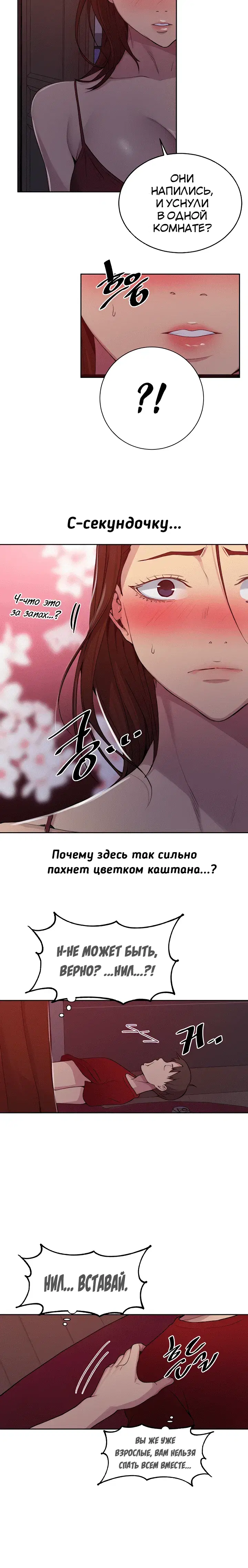 Page 3.001