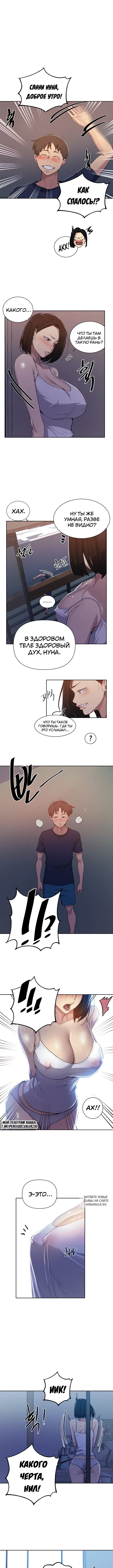 Page 3.000