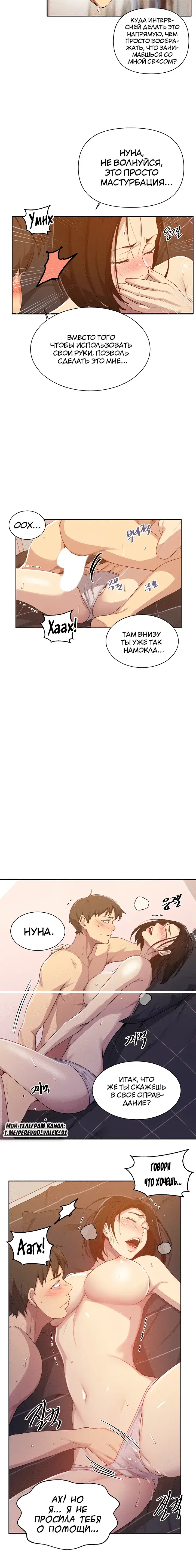 Page 3.001