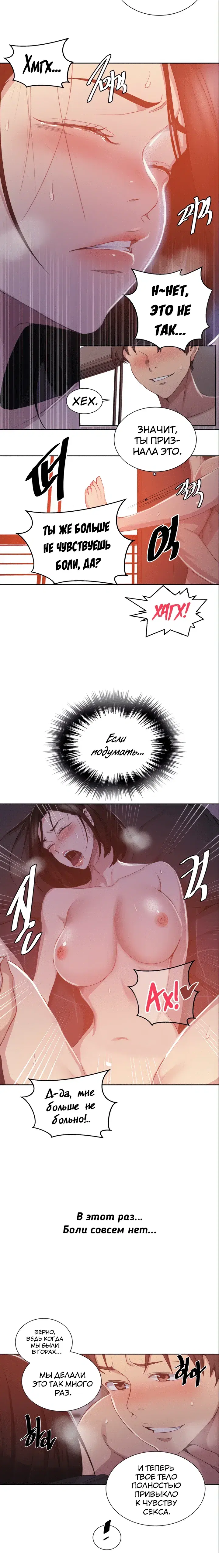 Page 3.001