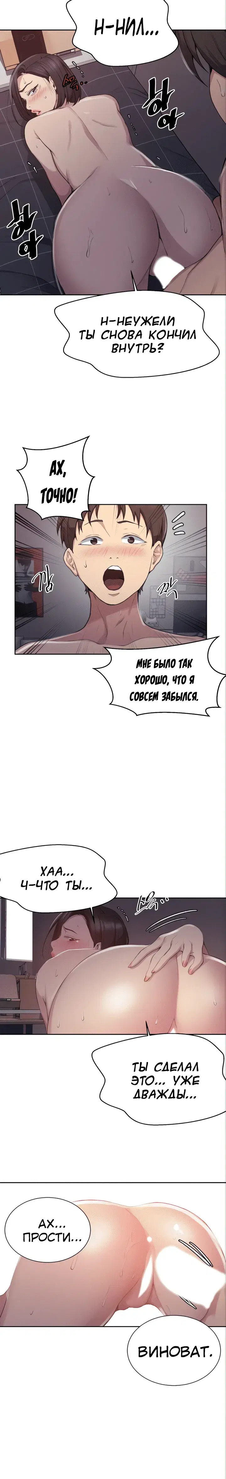 Page 3.001