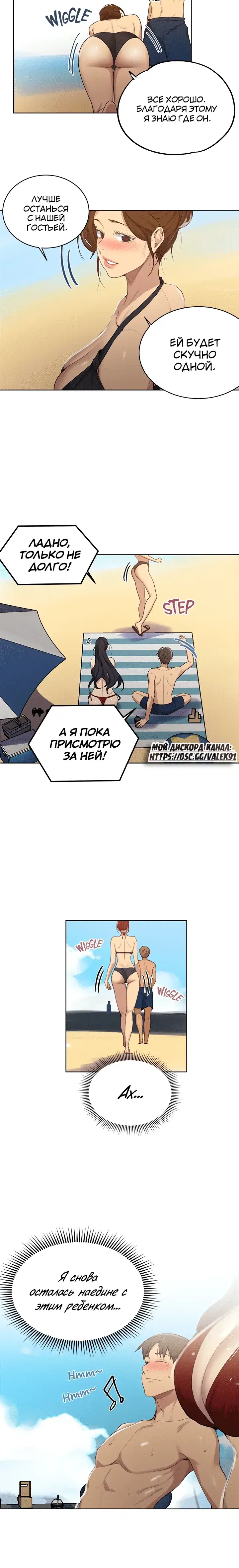 Page 3.001