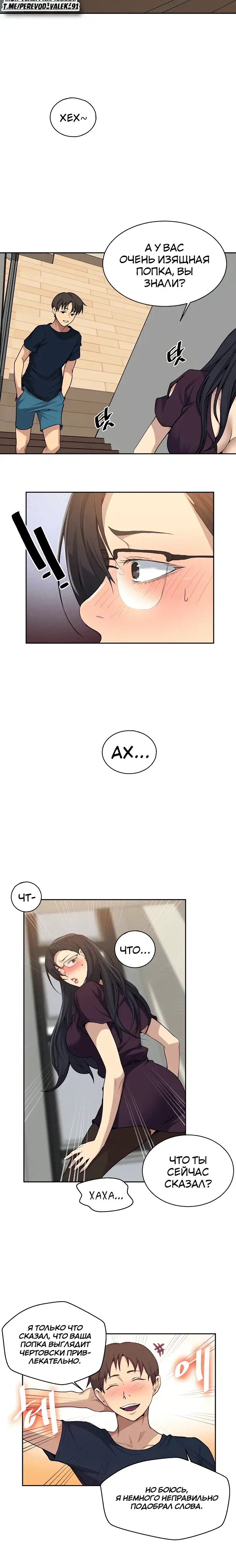 Page 3.001